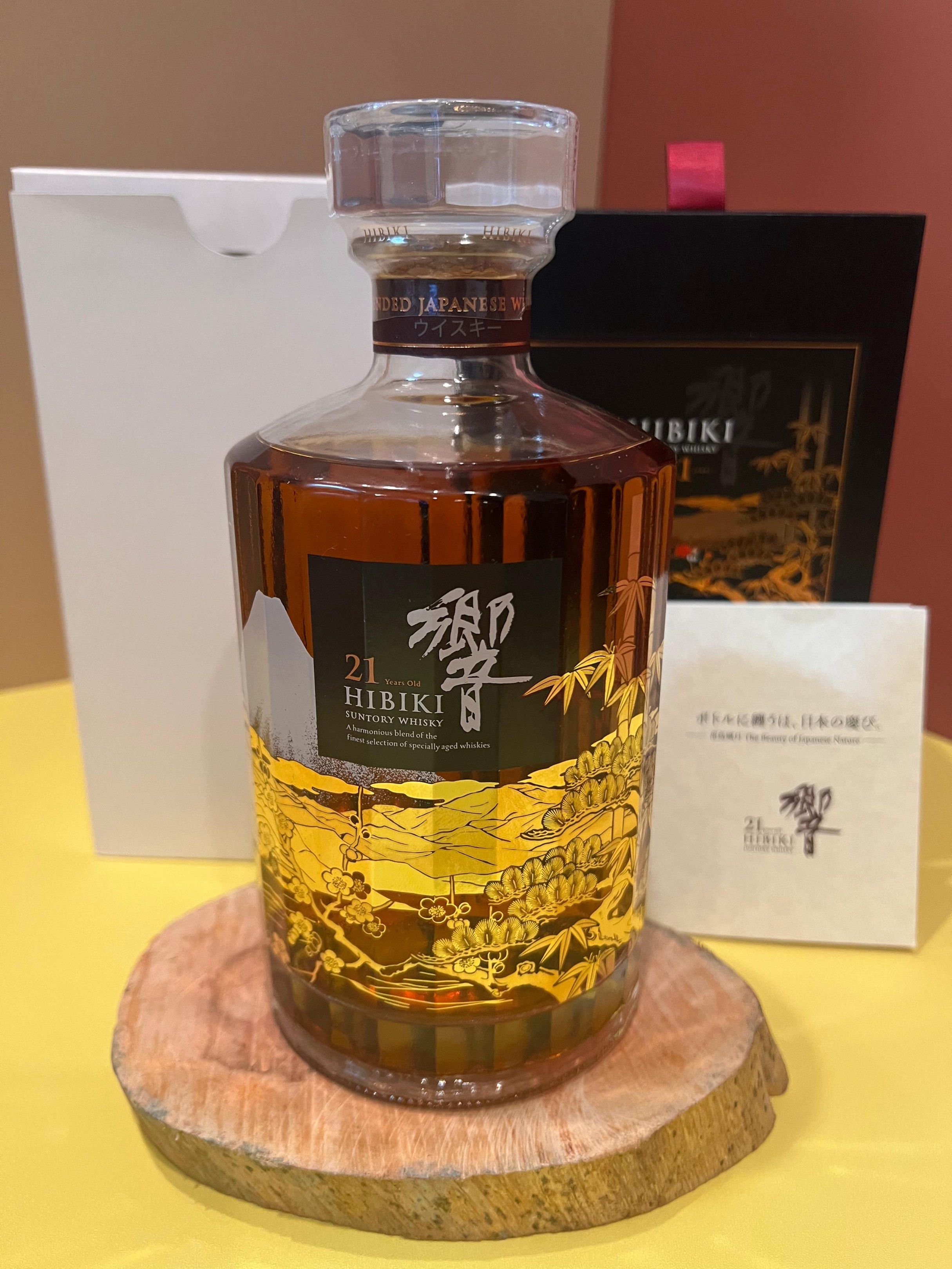Hibiki 21 Limited Edition 響21 機場限量版 新封口