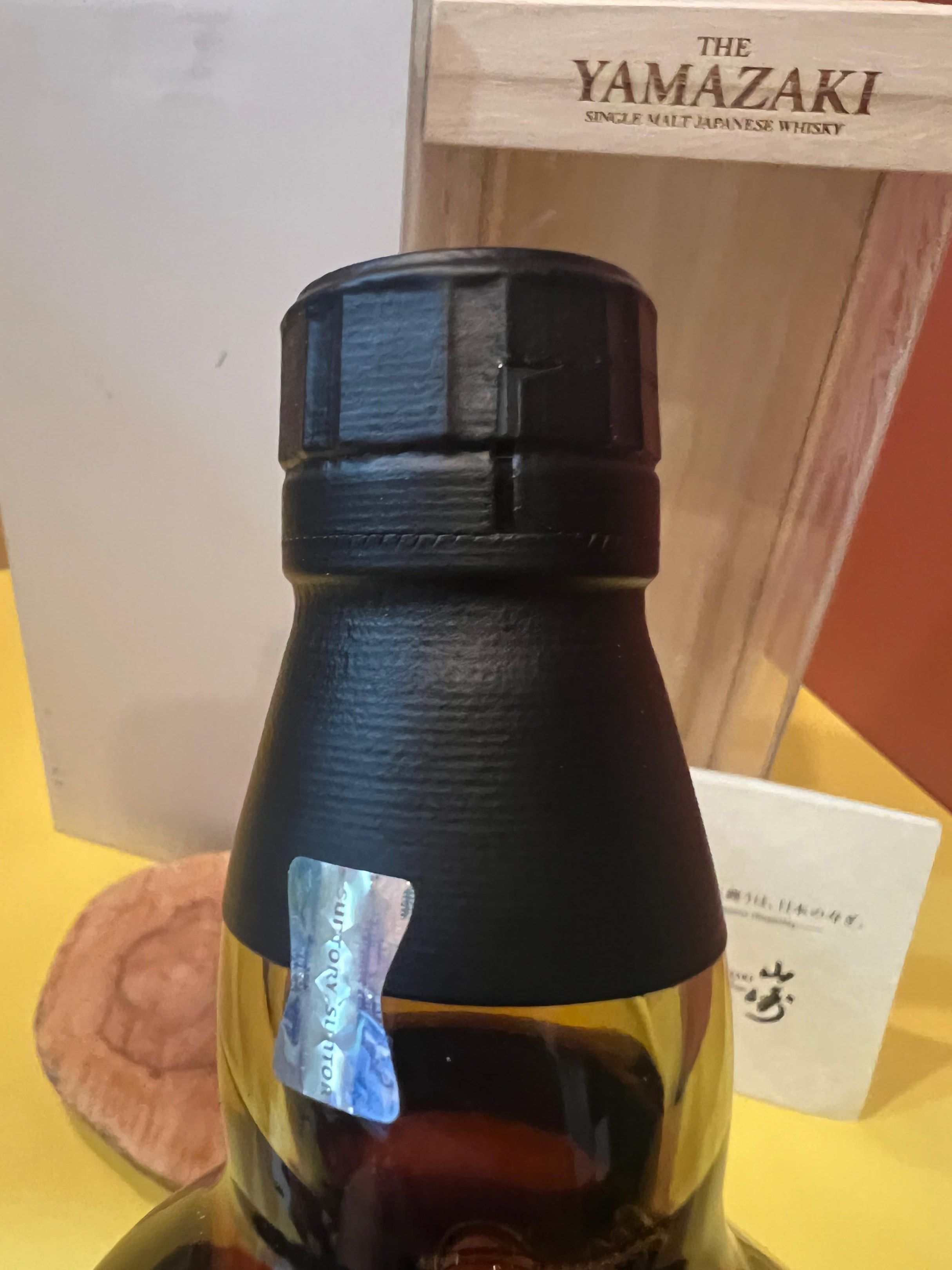 Yamazaki 18 Limited Edition 山崎18 機場限量版