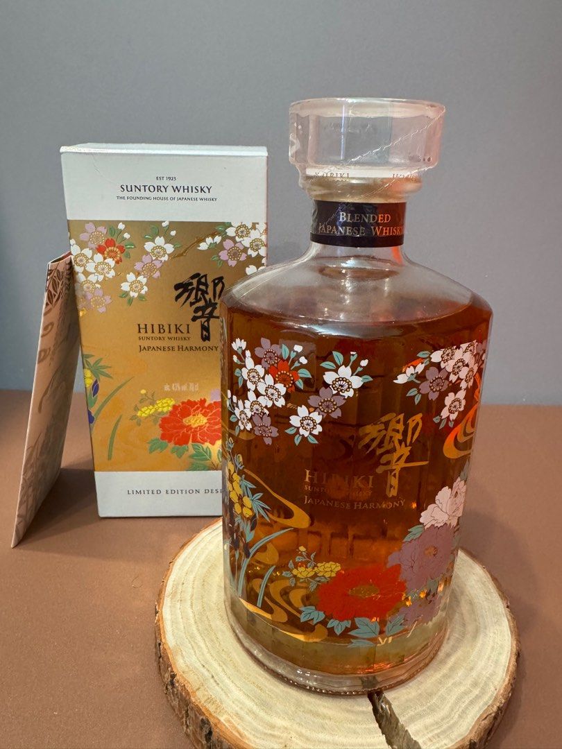 Hibiki Hiyakka Harmony 2021 響 百花流水